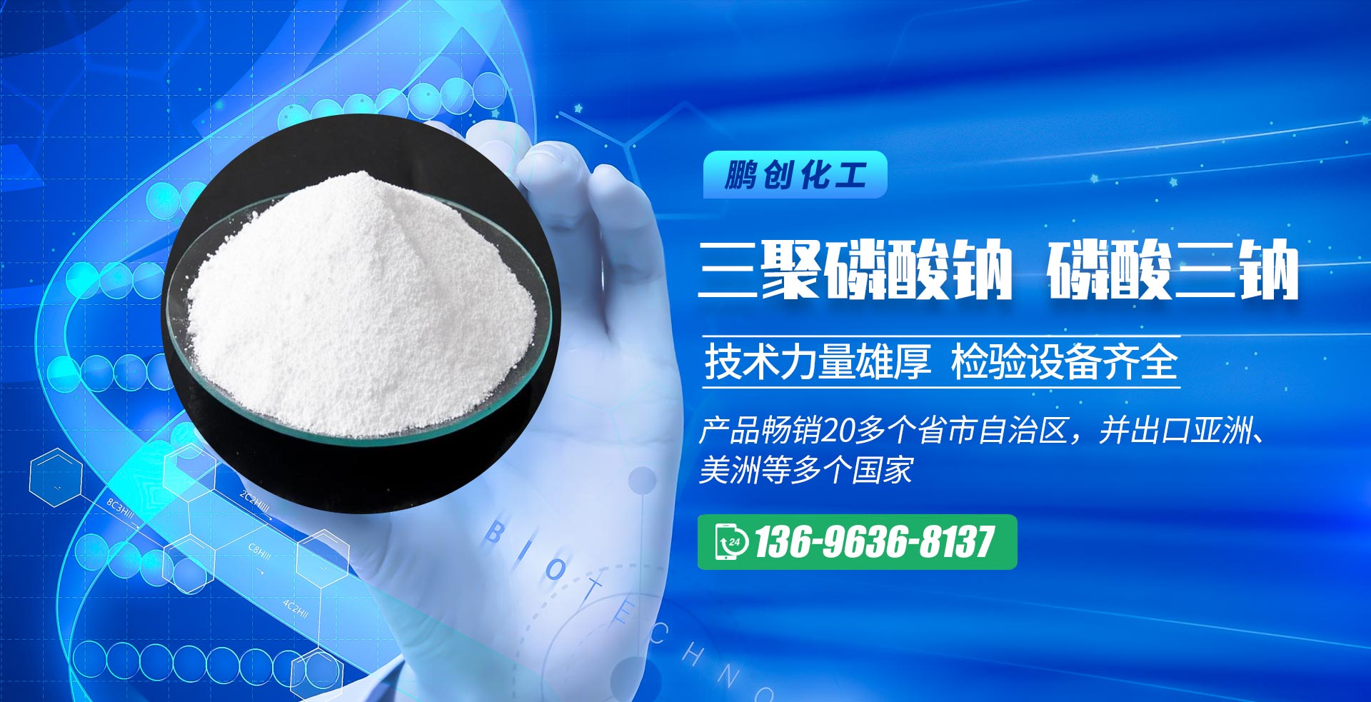 山東遠(yuǎn)晟博納機(jī)電設(shè)備有限公司