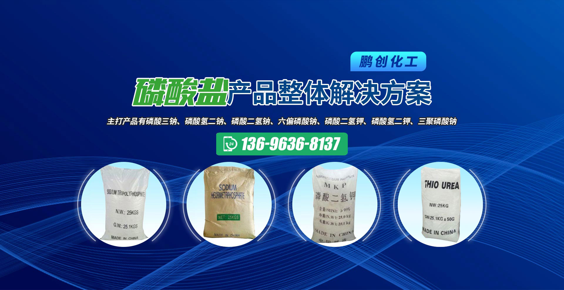 山東遠(yuǎn)晟博納機(jī)電設(shè)備有限公司