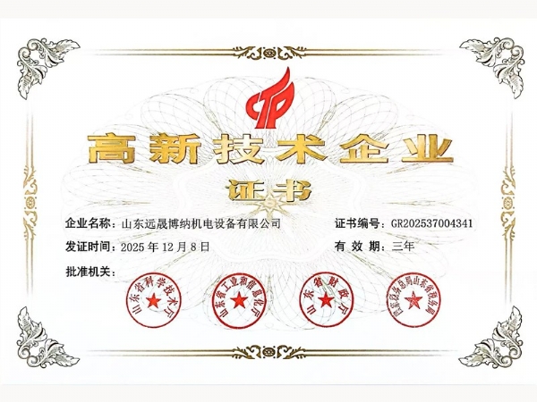 榮譽(yù)證書(shū)